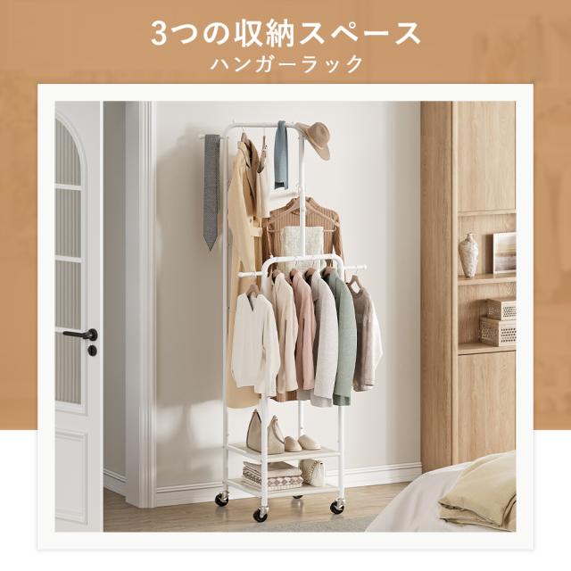 ハンガーラック 洋服ラック 衣類ラック コートハンガー ポールハンガー クローゼットラック 洋服収納ラック 衣類収納ラック 洋服掛けラック 衣類掛けラック 服掛けラック 洋服収納家具 衣類収納家具 収納ラック 洋服ラック収納 衣類ラック収納 洋服ハンガーラック コートラック 衣類掛け収納 服収納ラック
