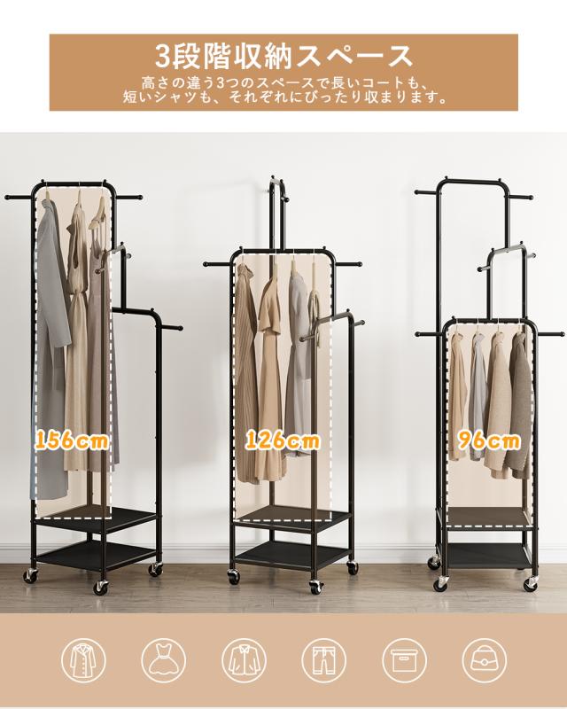 コート収納 ジャケット収納 スーツ収納 洋服収納 衣類整理 帽子収納 バッグ収納 ストール収納 スカーフ収納 ベルト収納 衣類整理収納 洋服整理収納 クローゼット収納補助 洋服整理ラック 衣類整理棚
