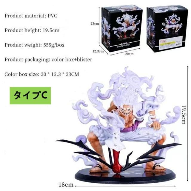 ワンピース フィギュアアーツzero 超激戦 モンキーDルフィ ギア5 巨人 Amazon.co.jp: TAMASHII NATIONS フィギュアーツZERO ONE PIECE