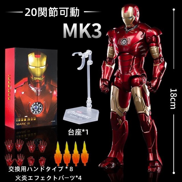 ZD TOYS『マーベルスタジオ:インフィニティ・サーガ』 アイアン ZD TOYS『マーベルスタジオ:インフィニティ・サーガ』 アイアン