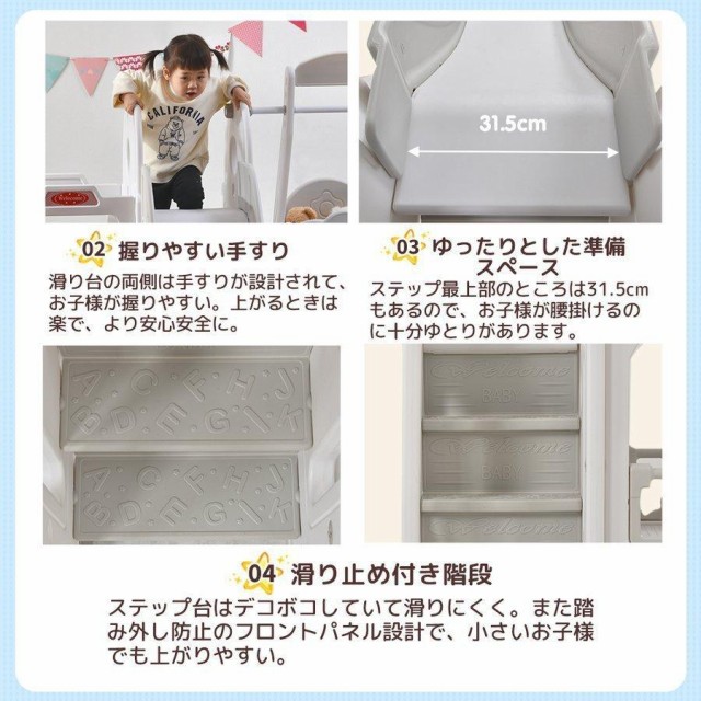滑り台 バスすべり台 ブランコ バスケットゴール ボール遊び