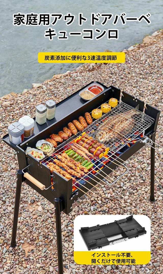 バーベキューコンロ バーベキューグリル 卓上 ドラム缶 BBQコンロ 折り畳み ソロキャンプ BBQグリル キャンプ アウトドア キャンプ用品  の通販はau PAY マーケット - ＡＫＩＯ03 | au PAY マーケット－通販サイト