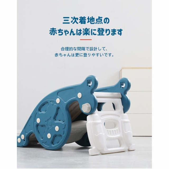 すべり台 滑り台 木馬 3in1 乗り物 乗用 バスケットゴール