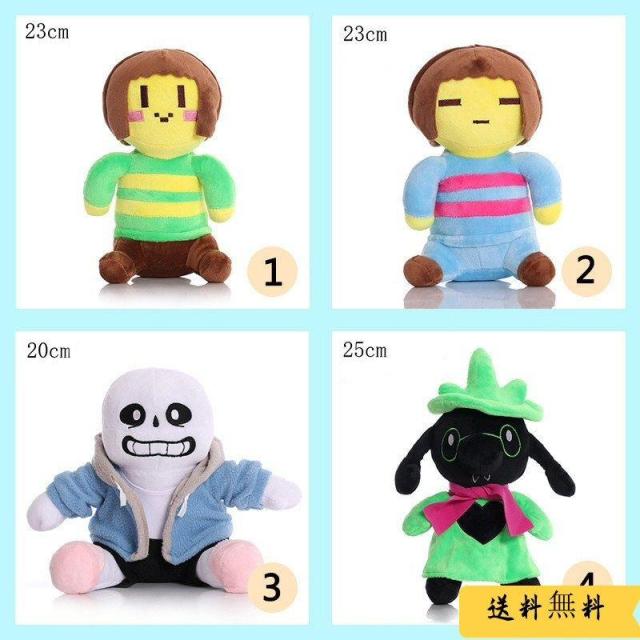 Undertale Papyrus & Sans ぬいぐるみ　アンダーテール 2点セット Ladruph アンダーテール ぬいぐるみ Undertale 人形