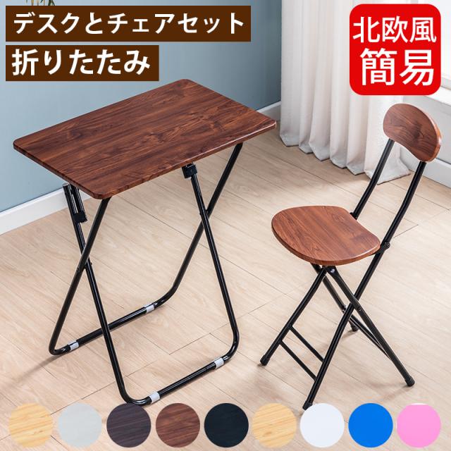 【ゆきさん専用】伸縮可能テーブルと椅子セット（メルカリでは同商品販売無し） ゆきさん専用】伸縮可能テーブルと椅子セット（メルカリでは同