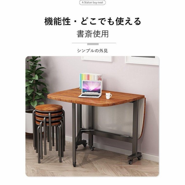 木製テーブル ダイニングテーブル 折り畳み能 天板折りたたみ 木製テーブル ダイニングテーブル 折り畳み能 天板折りたたみ