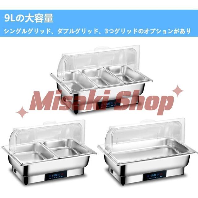 ヒ*ミ様 【新品】ビュッフェサーバー ビュッフェ ウォーマー 業務用電気フードウ Amazon | 9 リットルビュッフェサーバーホットプレートフード