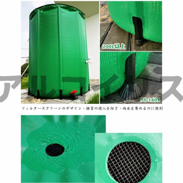 100L 大容量大型貯水タンク 家庭用貯水タンク屋外用レインバレル雨水