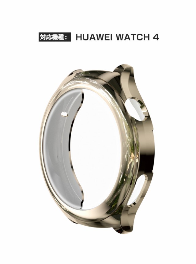 HUAWEI WATCH WATCH Pro ケース ウェアラブル端末・スマートウォッチ