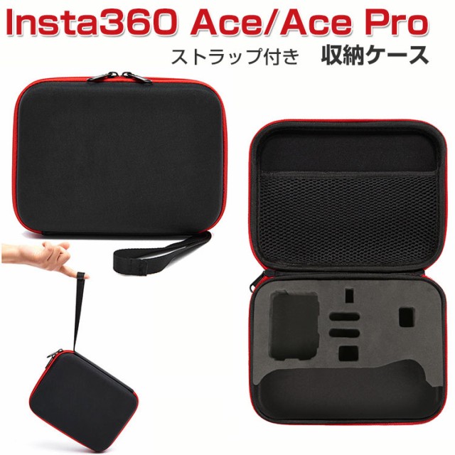 Insta360 Ace Ace Pro ケース 収納 保護 ビデオカメラ アクション