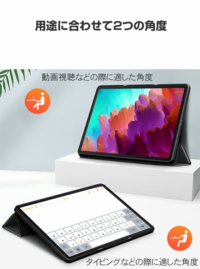 Lenovo Tab P12 レノボ タブ P12 ケース 耐衝撃 カバー 12.7インチ