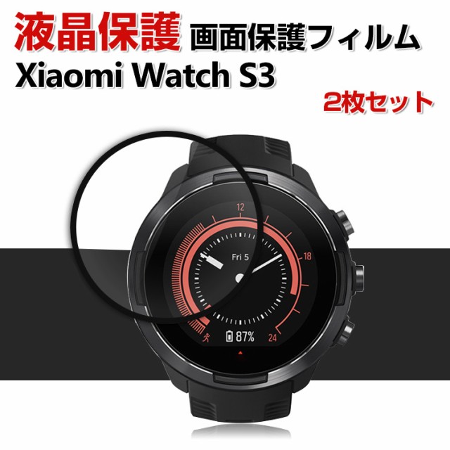 Xiaomi Watch S3 ケース ウェアラブル端末・スマートウォッチ PC素材