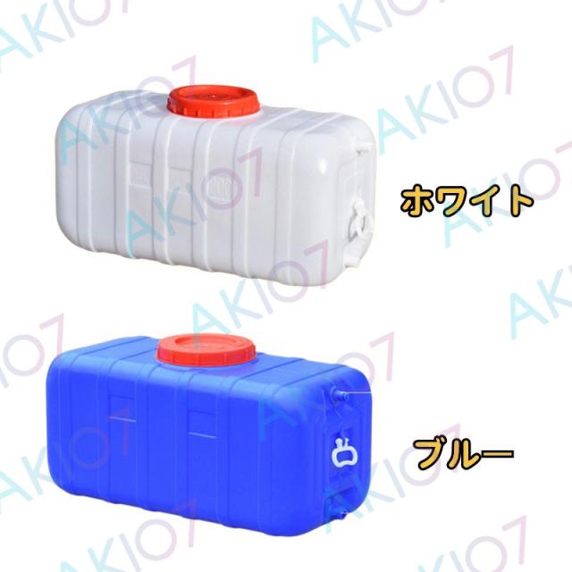 タンク　蛇口付　ブルー　約１６０Ｌ　雨水　樹脂製　貯水　リユース品 61jMZx90wRL._UF1000,1000_QL80_.jpg