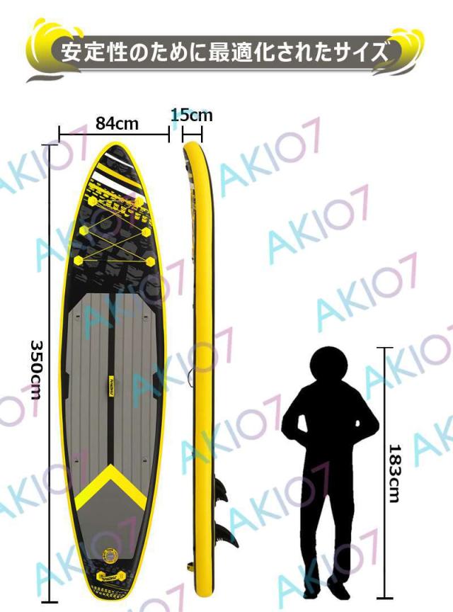 長350cmx幅84x厚15cm】サップボード インフレータブルSUPボード カメラ