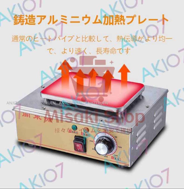 Amazon | おでん鍋 20L大容量（9グリッド+ストックポット2個