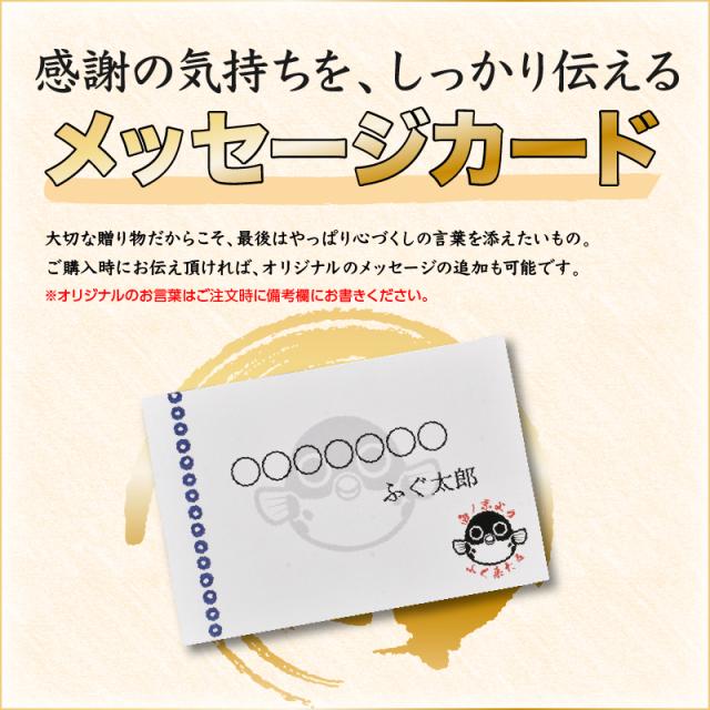 newメッセージカード説明