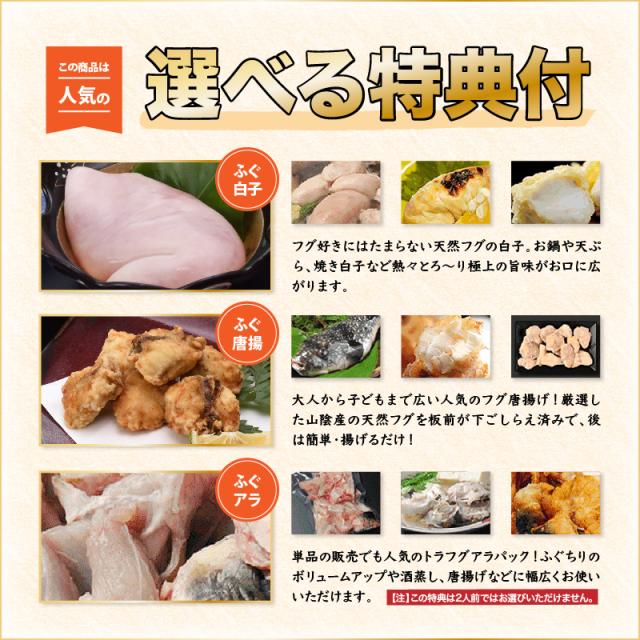 選べる特典5品-？