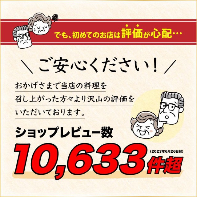 newショップレビュー