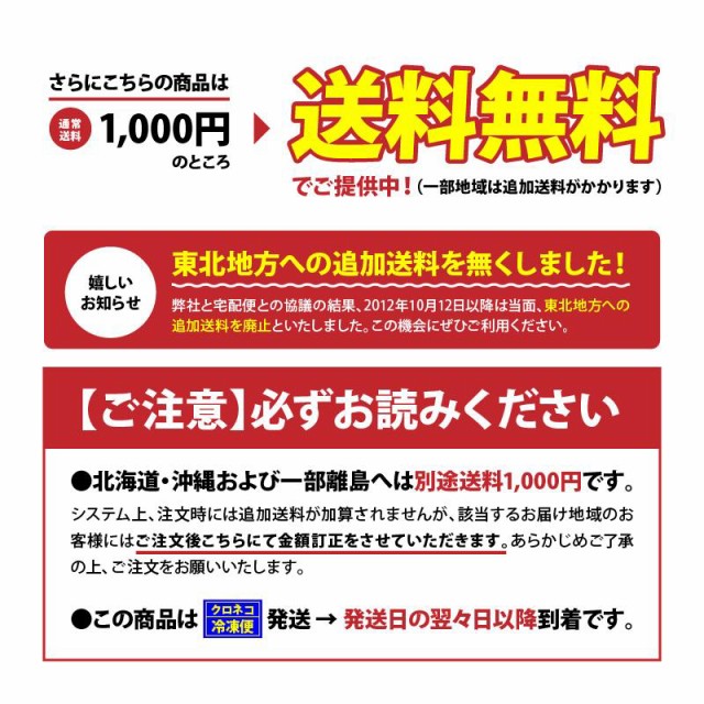 new送料案内