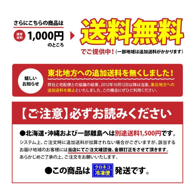 送料案内NEW