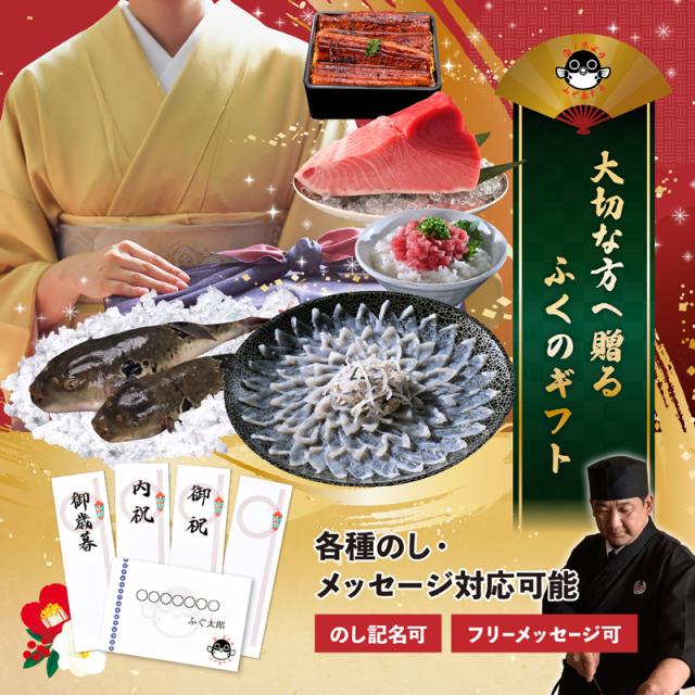 ギフト