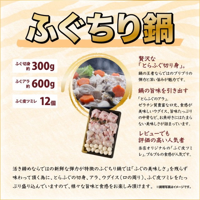 T鍋6説明