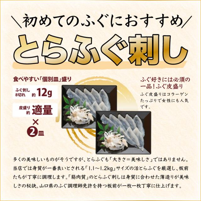 角皿刺説明