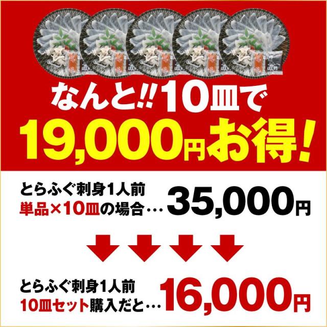 S1×10お得New