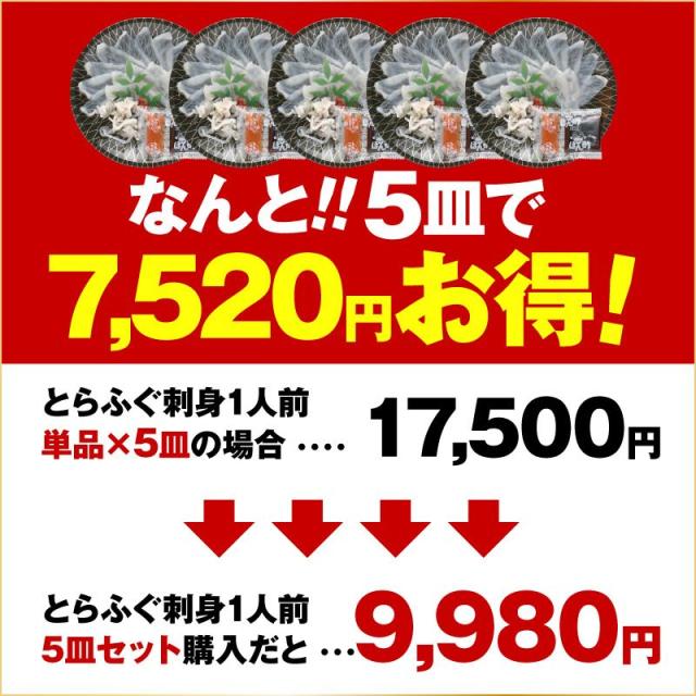 S1×5お得New