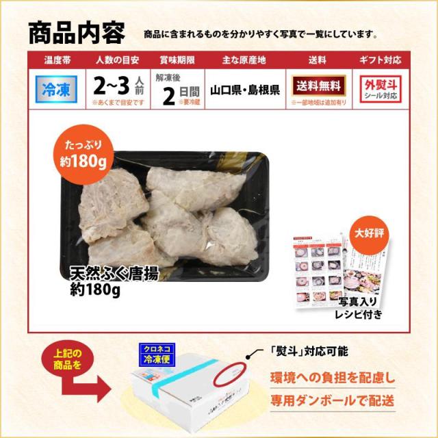唐180商品内容-2