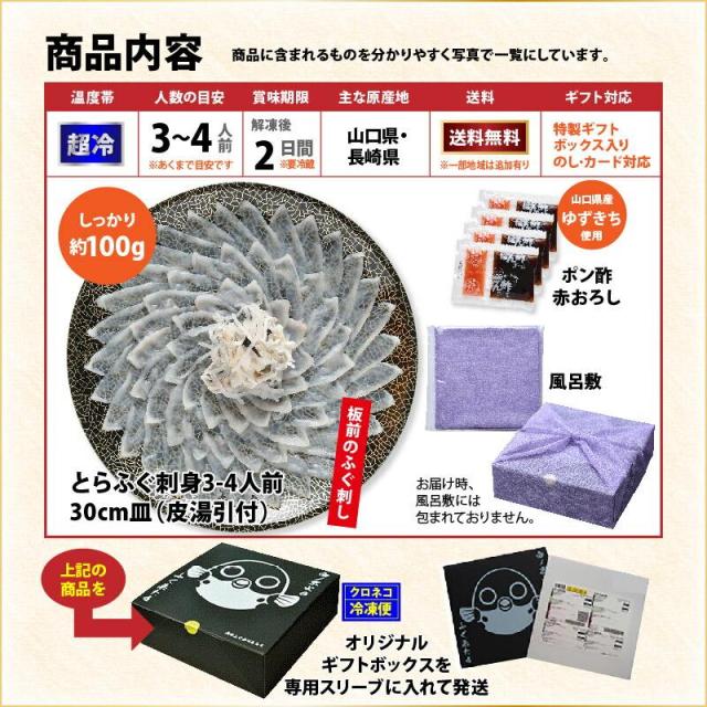 newみすず商品内容