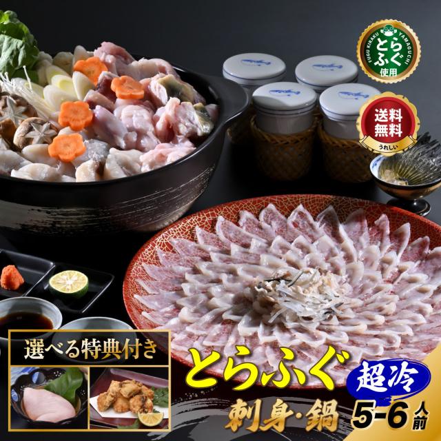 特C6top-new