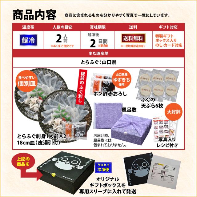 new仙崎商品内容