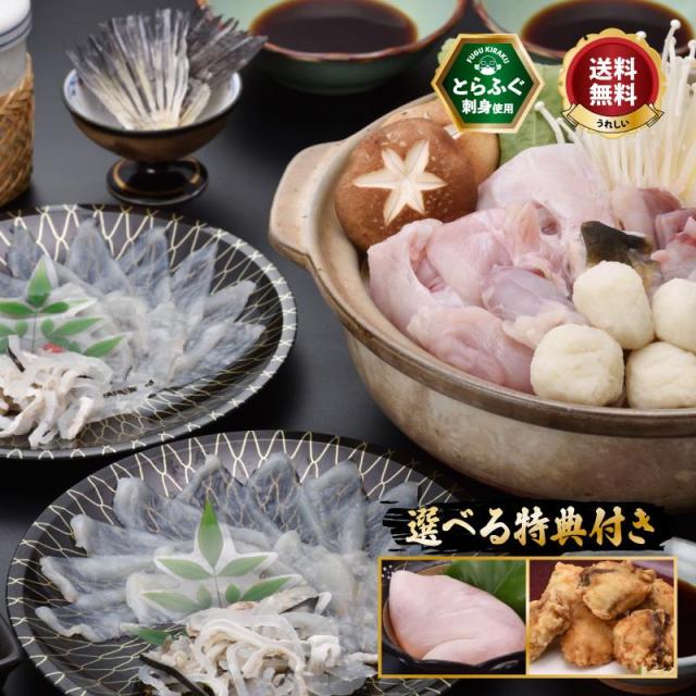特典付M2Top
