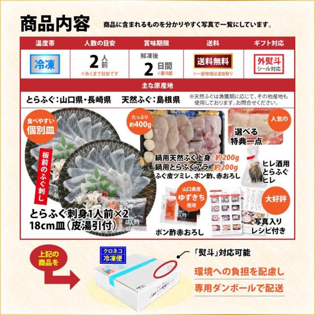 特典付M2商品内容