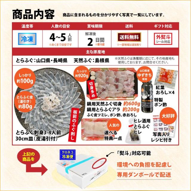 new特典付M4商品内容