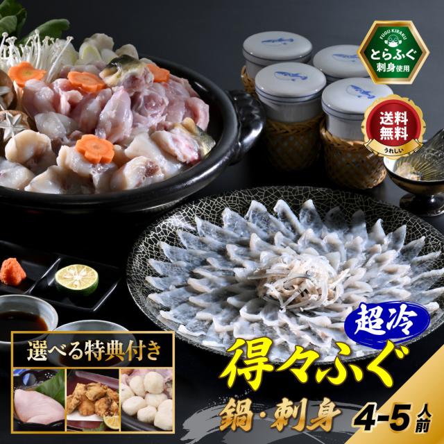 特M4top-new