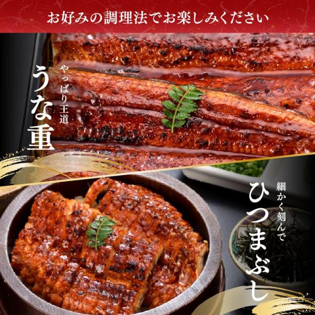 うなぎ調理