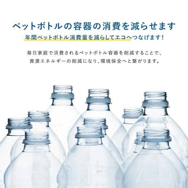 炭酸水メーカー 公式ストア限定セット Series601 スターターセット