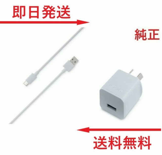 アイコス 3 duo 3デュオ IQOS アイコスマルチ ACアダプター USB ...