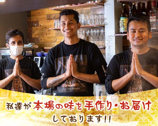 王様のグリーンカレー