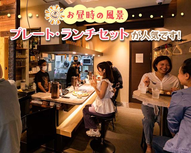 王様のグリーンカレー