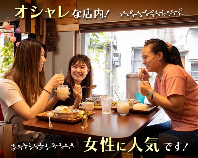 王様のグリーンカレー