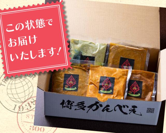 王様のグリーンカレー