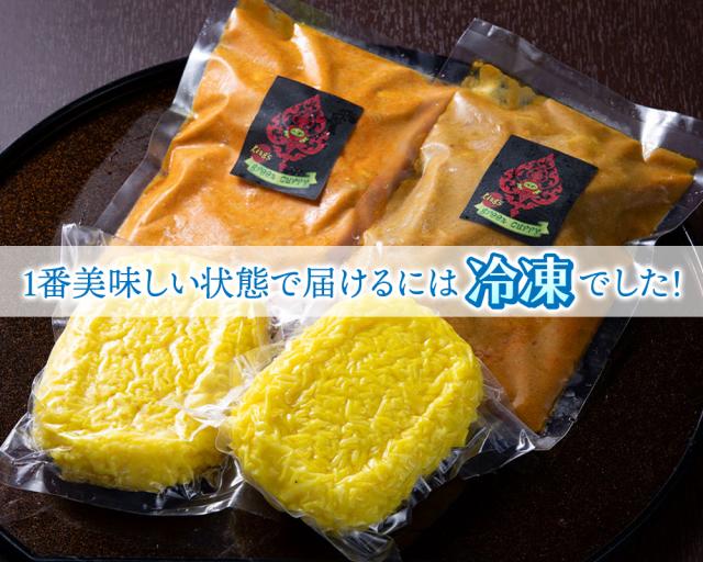 王様のグリーンカレー