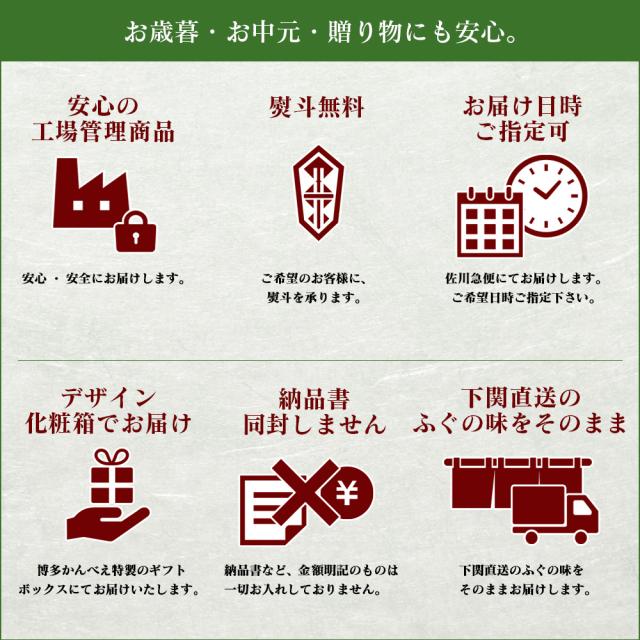 レビューを書くととらふぐ雑炊スープがついてくる!