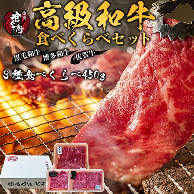 焼肉