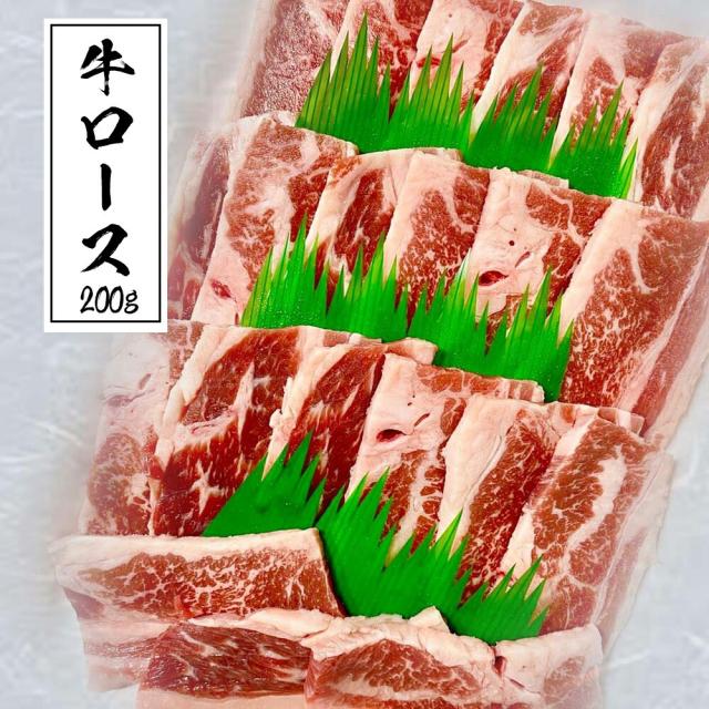 焼肉