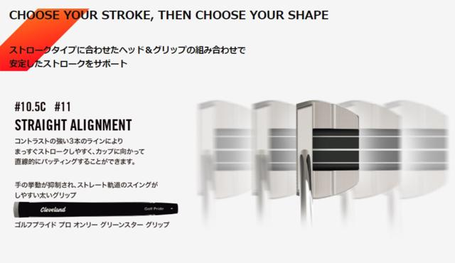 クリーブランド CLEVELAND 日本仕様 HB ソフト ミルド パター #10.5C センターシャフト メンズ 右用 ハンティントンビーチ 日本正規品 2022
