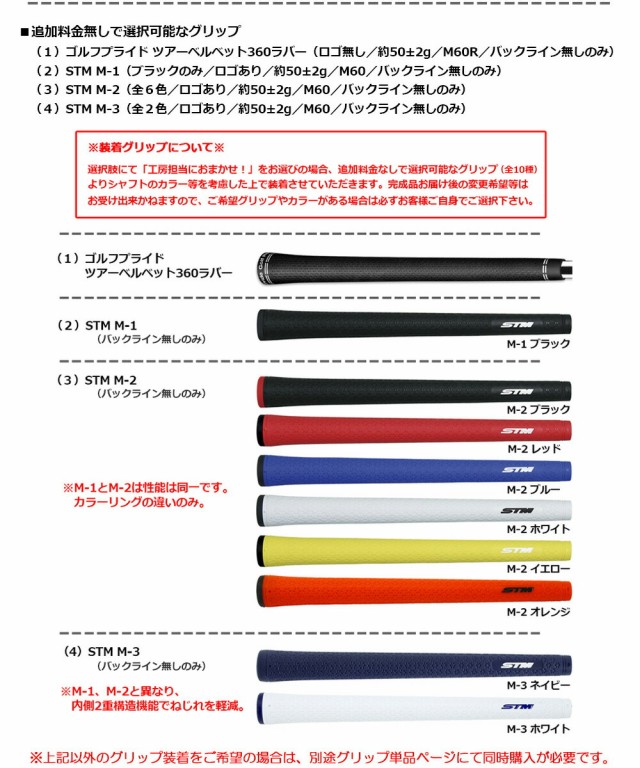 スリクソン スリーブ付きシャフト バシレウス AAA Blade 2023 (XXIO